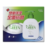 GREEN綠的 抗菌潔手乳 (買一送一) (220ml+220ml)