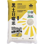 金農米 履歷一等 黑土日曬米 (6kg)
