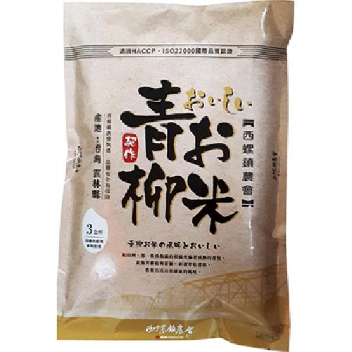 大買家 西螺鎮農會 青柳米 3kg 白米 米 五穀 濃湯 米油罐頭泡麵