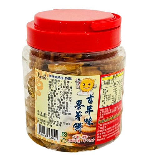 大買家-《新錡》麥芽餅-450g±10g/罐(原味) u003e 夾心/威化餅乾u003e 美味餅乾 