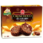 義美 杏仁巧克力酥片 280g/盒 (牛奶巧克力)