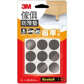 3M 黑色圓型傢俱防滑墊 (25mm / 厚5mm (9 入))