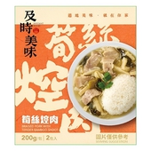 味王 筍絲焢肉 (200g*2/盒)