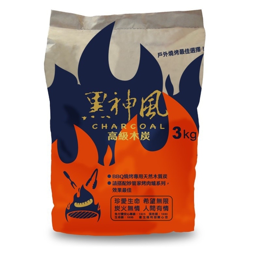 大買家-黑神風高級木炭(3kg) > 木炭/瓦斯罐/烤肉架> 休閒/運動> 文具