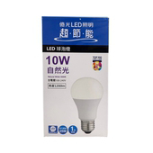 億光 超節能LED球泡燈 10W (自然光)
