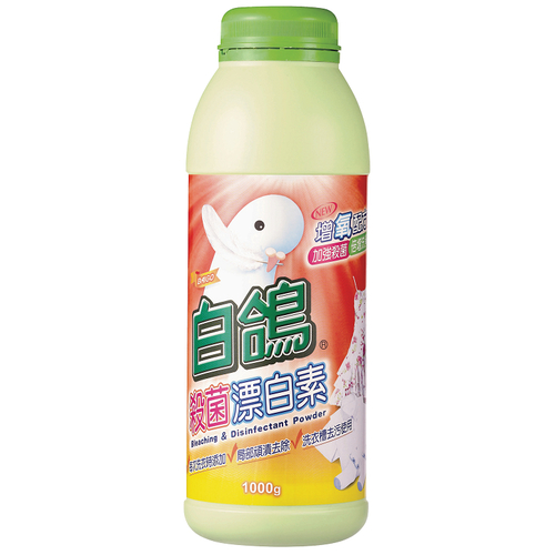 白鴿 殺菌漂白素(1000g/瓶)