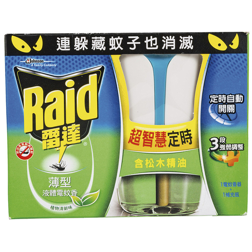 Raid雷達 液體電蚊香-松木香組裝(薄型)(40毫升/組)
