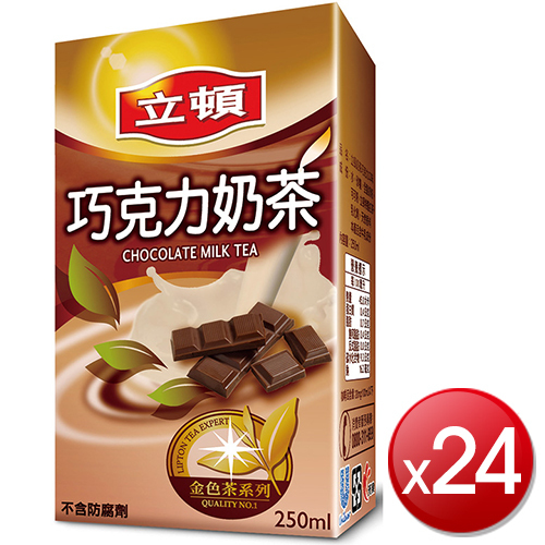 立頓 巧克力奶茶(250ml*24包/箱)