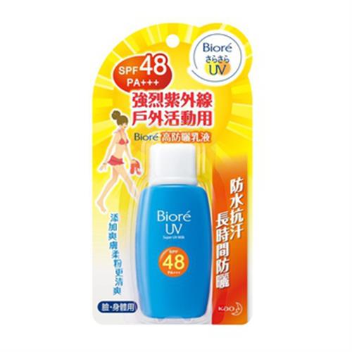 Biore 蜜妮高防曬乳液 SPF48(50g)