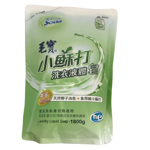 毛寶 小蘇打洗衣液體皂低泡沫配方補充包(1800g/包)