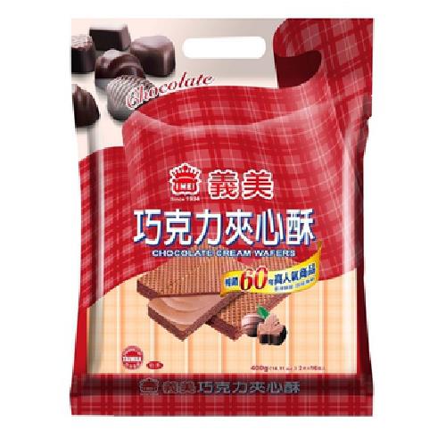義美 巧克力夾心酥(400g/包)