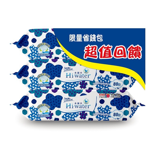 康乃馨 Hi-Water水濕巾(80片*3包/組)