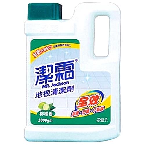 潔霜 地板清潔劑-檸檬香(2000gm/瓶)