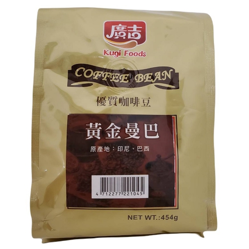 廣吉 黃金曼巴咖啡豆(454g/包)