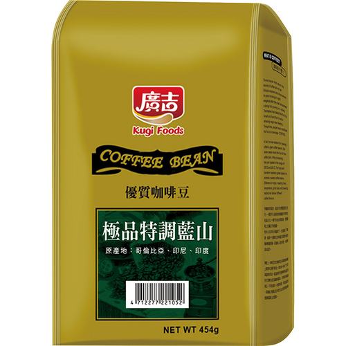 廣吉 極品特調藍山咖啡豆(454公克/包)