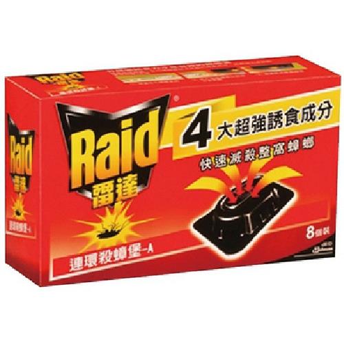Raid雷達 連環殺蟑堡(8入/盒)