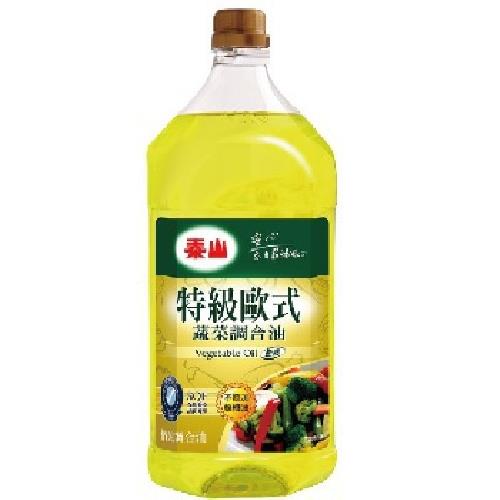 泰山 特級歐式蔬菜調合油(2L/瓶)