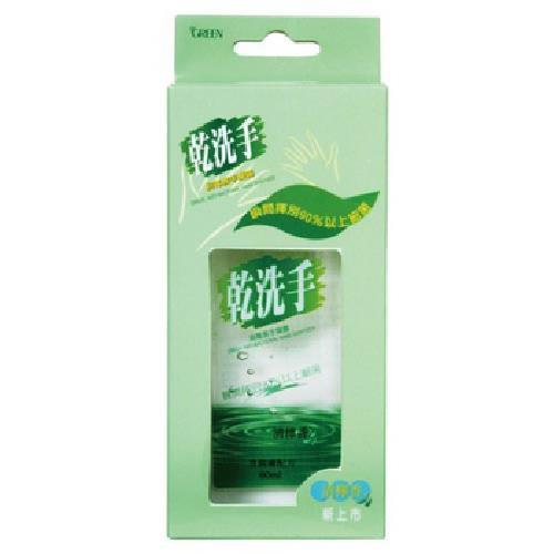 GREEN綠的 乾洗手消毒潔手凝露(60mL/瓶)