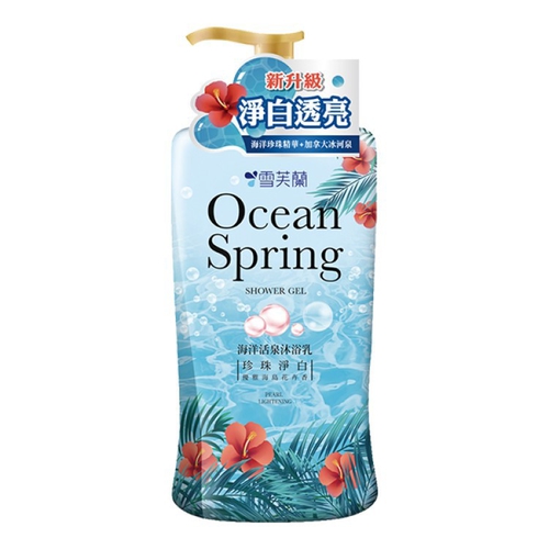 雪芙蘭 海洋活泉沐浴乳- 珍珠淨白(1000g)