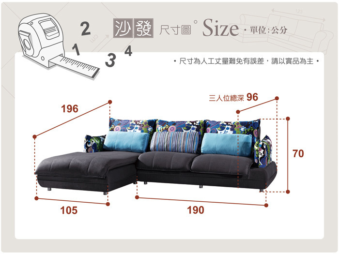 《典雅大师》悠活空间舒适l型布沙发(面左