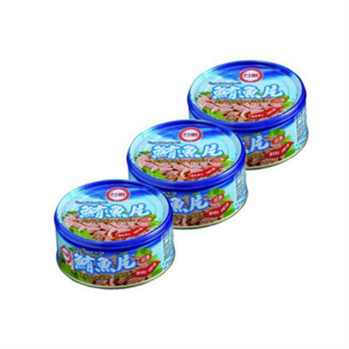 台糖 鮪魚片(150公克*3罐/組)