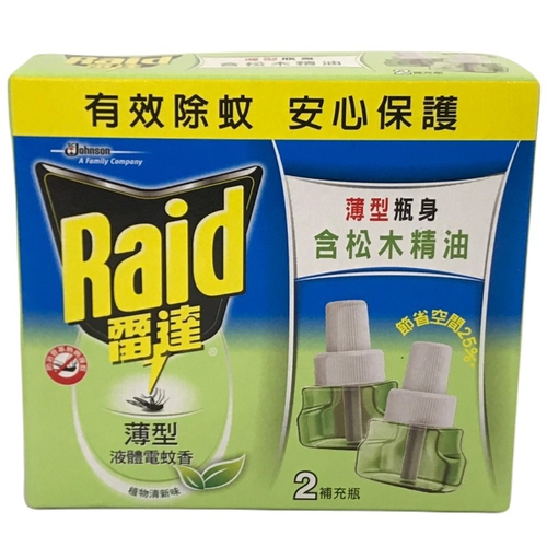 Raid雷達 液體電蚊香-松木香重裝(薄型)(41ml*2/組)