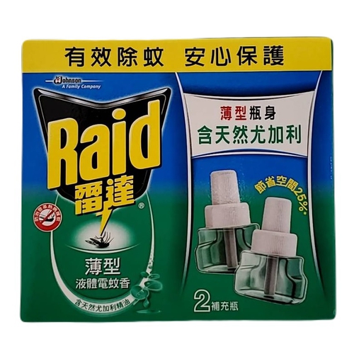 Raid雷達 液體電蚊香-尤加利重裝(薄型)(41ml*2/組)