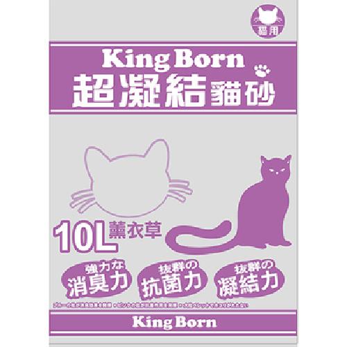 KB 超凝結貓砂-薰衣草香(10L/包)
