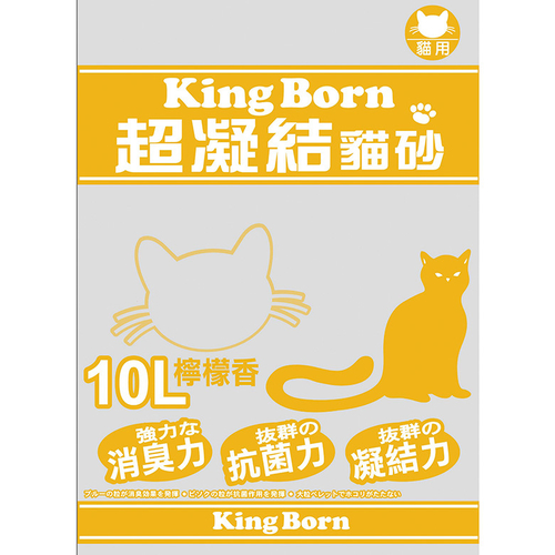 KB 超凝結貓砂-檸檬香(10L/包)