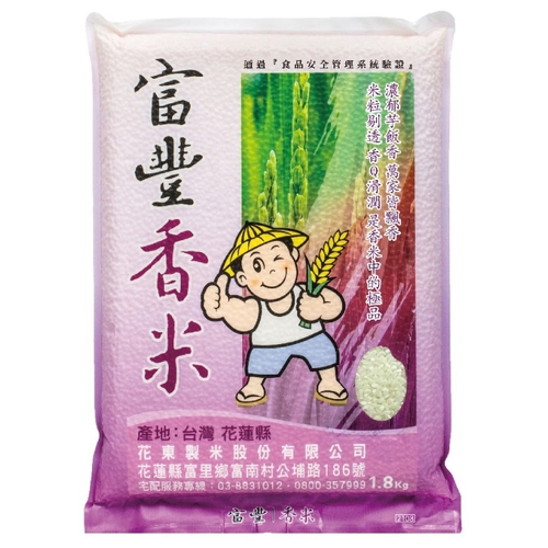 天生好米 富豐香米(1.8kg/包)