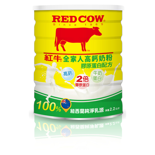 紅牛 全家人高鈣奶粉-膠原蛋白配方(2.2kg/罐)
