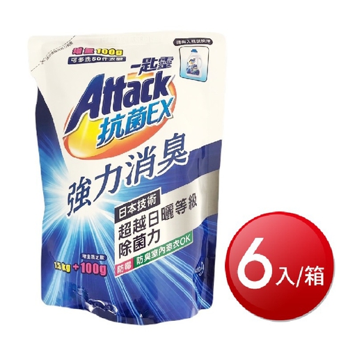 一匙靈 抗菌EX超濃縮洗衣精補充包(1.5kg*6包)