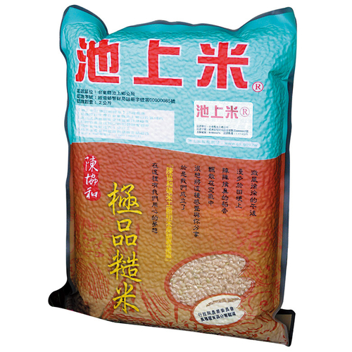 陳協和池上米 極品糙米(2kg/包)