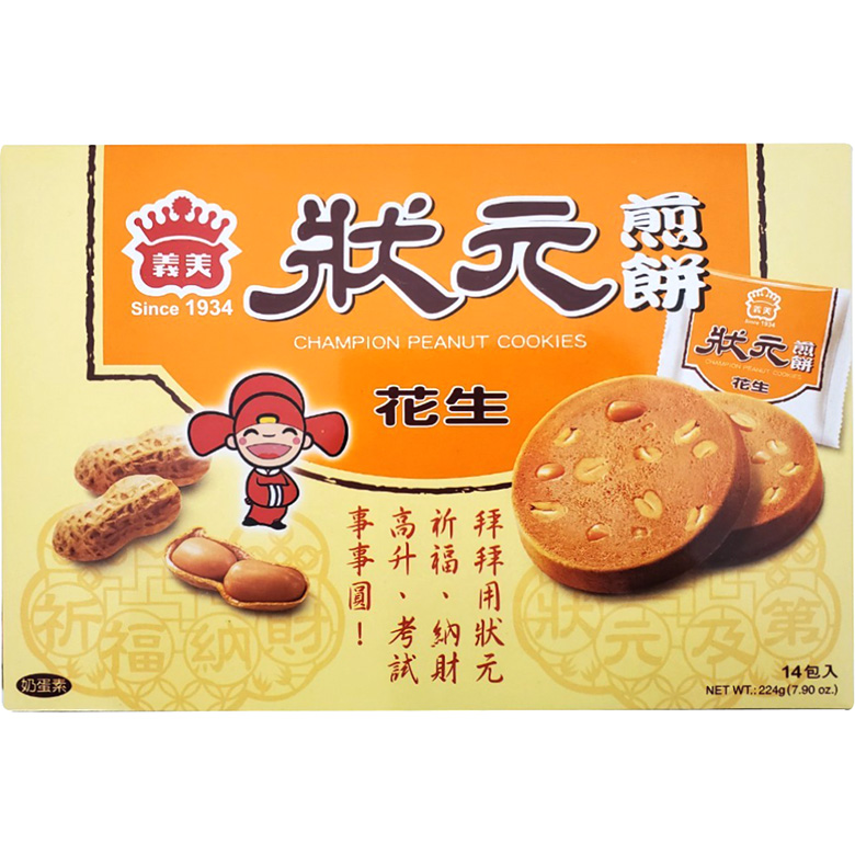 義美 狀元煎餅（花生）(224g/盒)