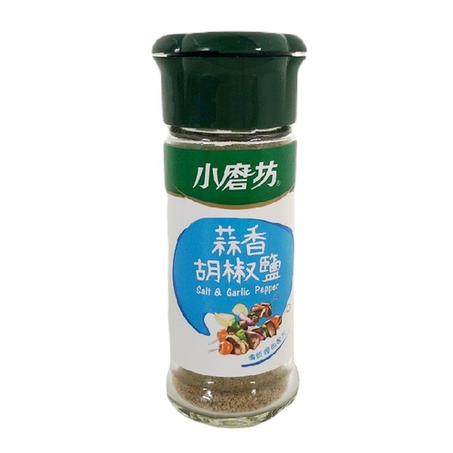 小磨坊 蒜香胡椒鹽(45g/瓶)
