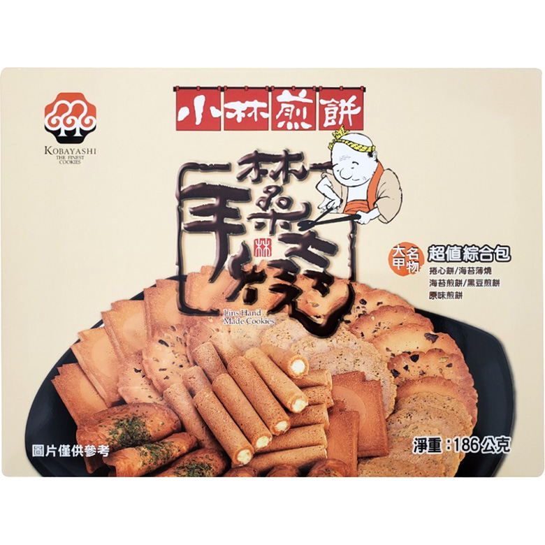 小林煎餅 超值綜合包(186g/盒)