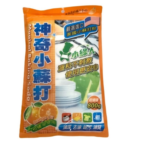 小綠人 神奇小蘇打(柑橘)(800g/包)