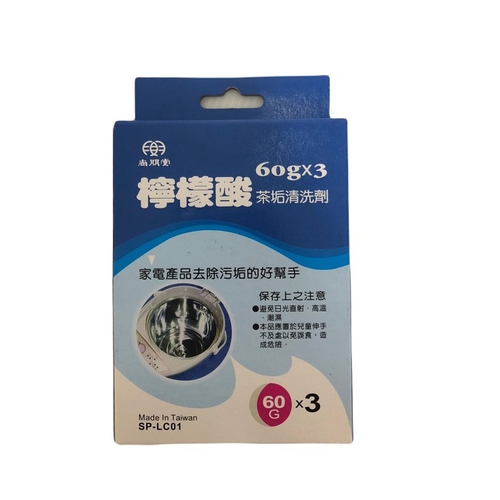 尚朋堂 尚朋堂檸檬酸茶垢清洗劑SP-LC01(SP-LC01)