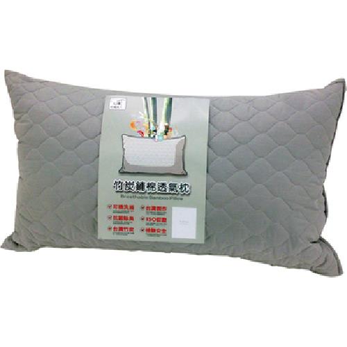 達文西台灣製可機洗抗菌竹炭枕(45x75cm)
