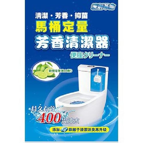 洗劑革命 馬桶定量芳香清潔器(80g/顆)
