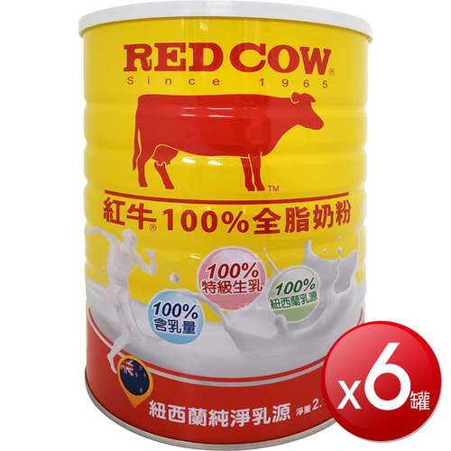 Red Cow 紅牛 特級生乳全脂奶粉(2.1kg*6罐/原箱)