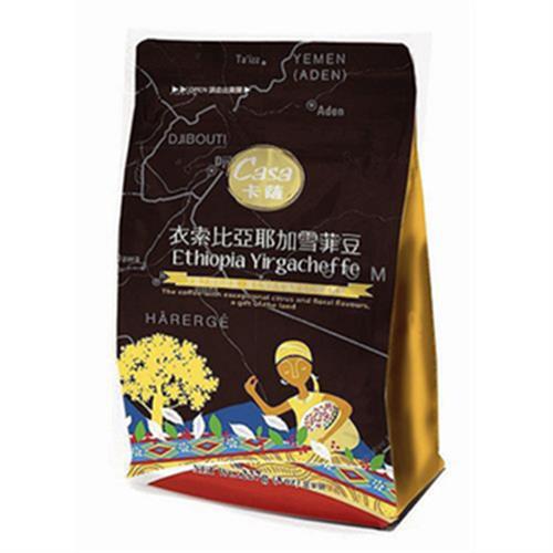 卡薩 咖啡豆 227g/包(衣索比亞耶加雪菲豆)