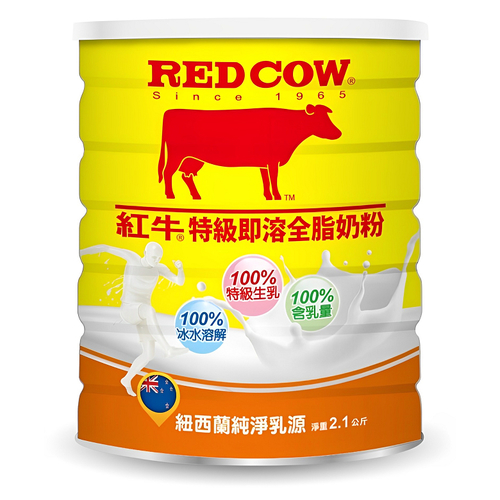紅牛 特級生乳即溶全脂奶粉(2.1kg)