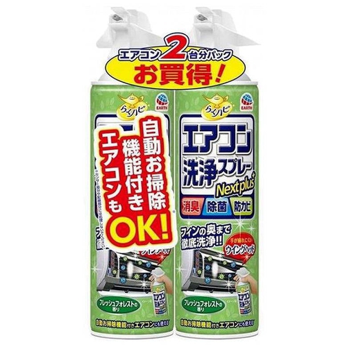 Earth製藥 免水洗冷氣清潔劑 420ml*2瓶/組(森林香/綠)