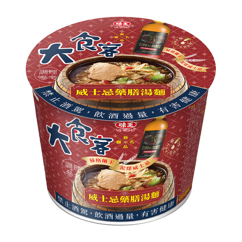 味王 大食客威士忌藥膳湯麵(118g/碗)