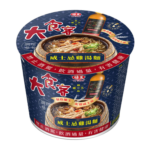 味王 大食客威士忌雞湯麵(113g/碗)