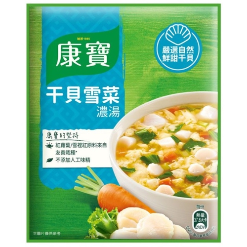 康寶濃湯 自然原味干貝雪菜(43.1g/包)