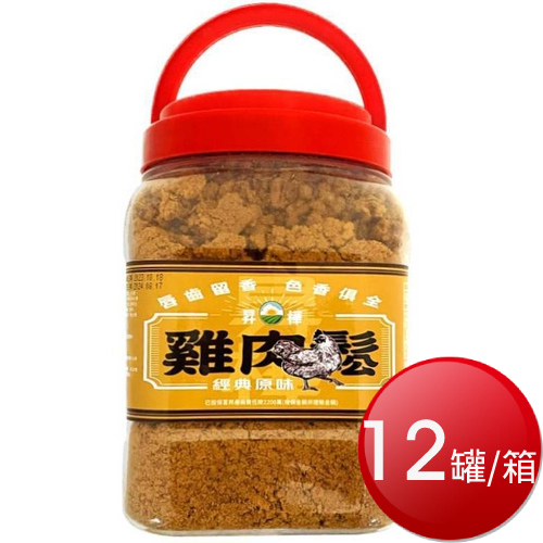 箱購免運 昇樺 雞肉鬆(原味 1kg*12罐)