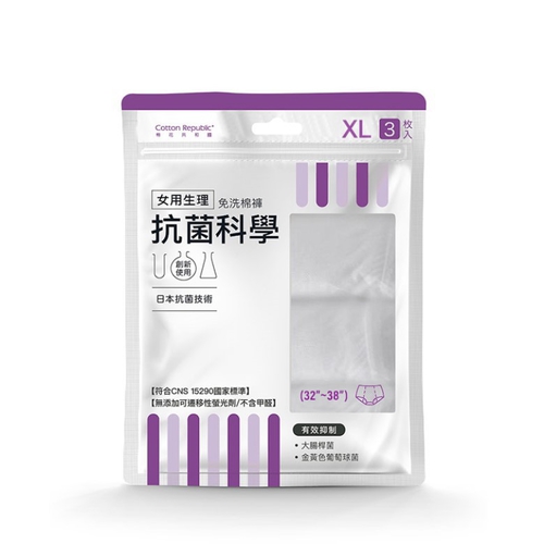 CR抗菌科學 女用生理免洗棉褲3入(XL)