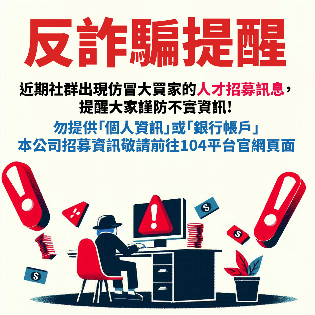 首頁活動圖片